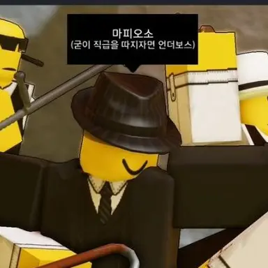 Profile image of 마피오소
