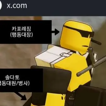 Profile image of 카포레짐
