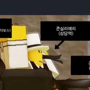 Profile image of 콘실리에리