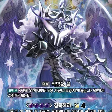 Profile image of 심판자 사일런트솔트