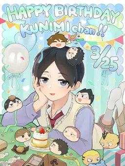 Profile image of 国見　英