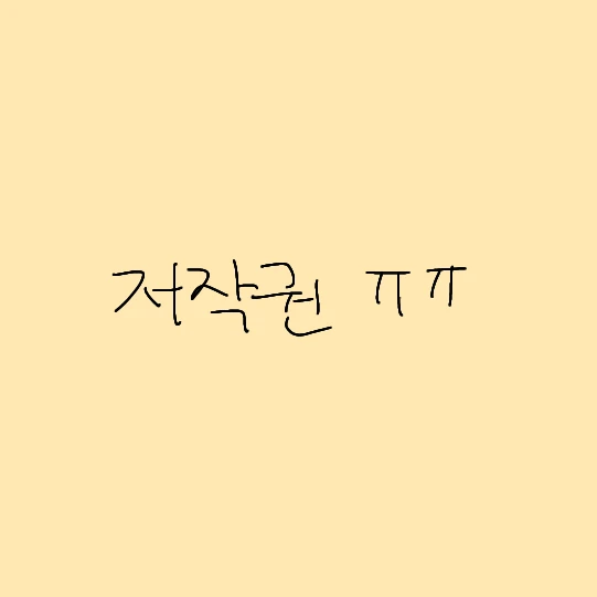 잠뜰 밤을 보는 눈 (밤보눈)