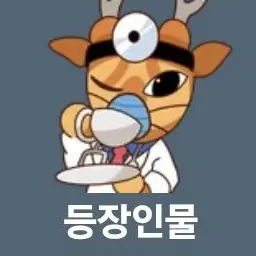 Profile image of NPC