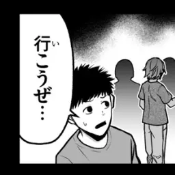 Profile image of 男子2