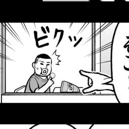 Profile image of 男子3