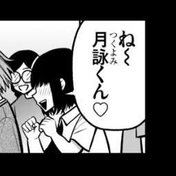 Profile image of 女子