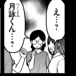 Profile image of 女子2