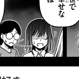 Profile image of 女子1