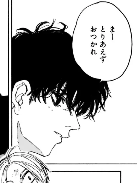 NutmegOil0037의 自分用