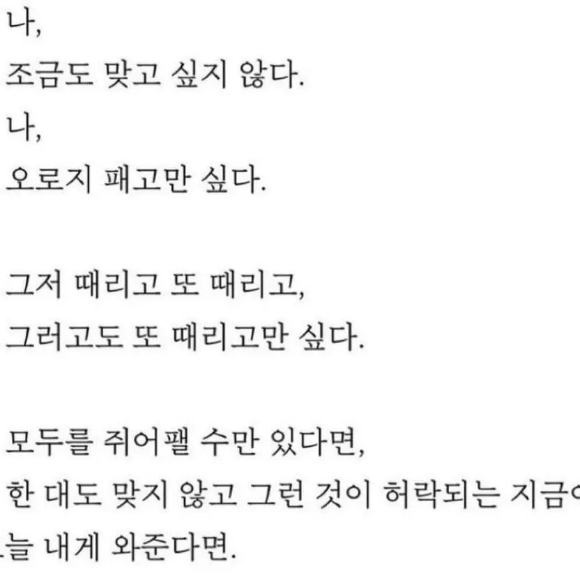 Qmffhq의 🧟‍♂️