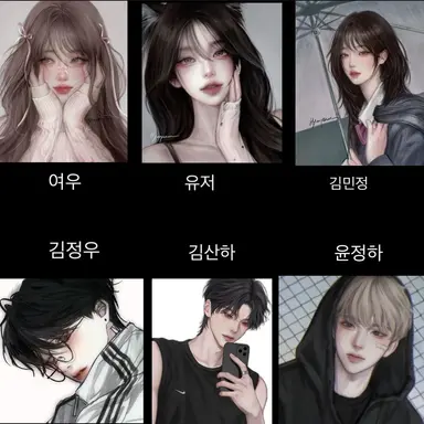 Profile image of 남녀무리