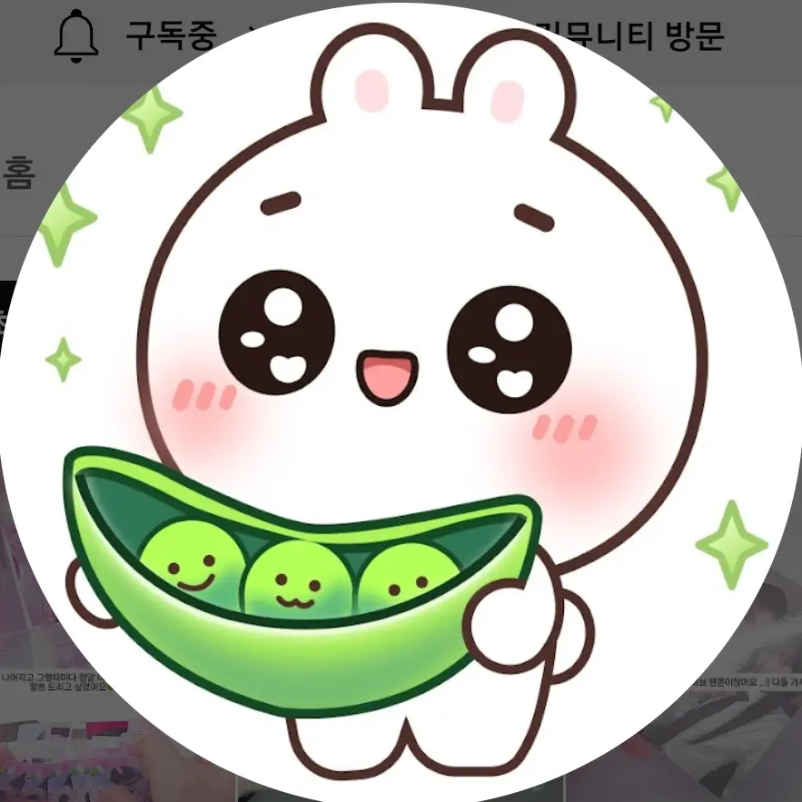 slowly0_0의 콩녕