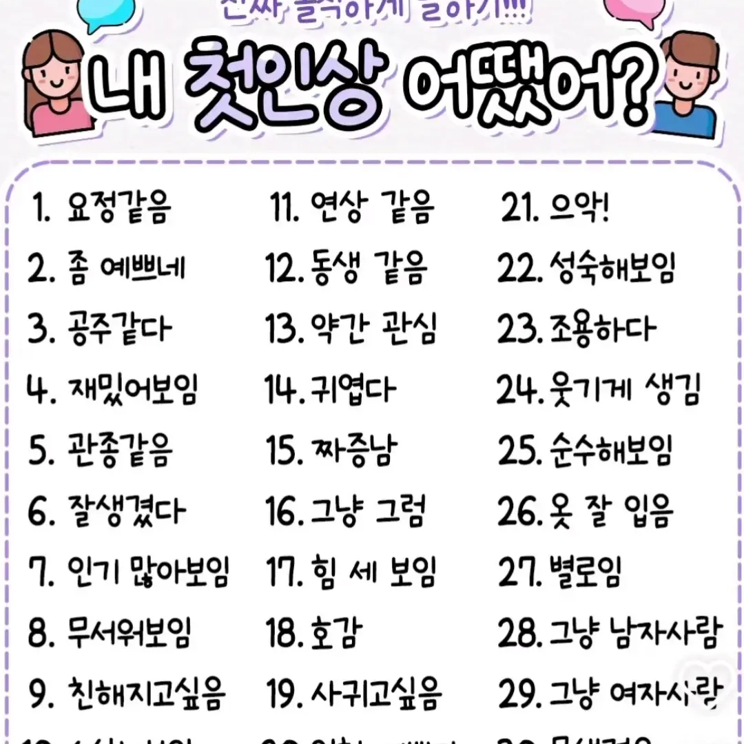 슼즈조직 대표 이미지