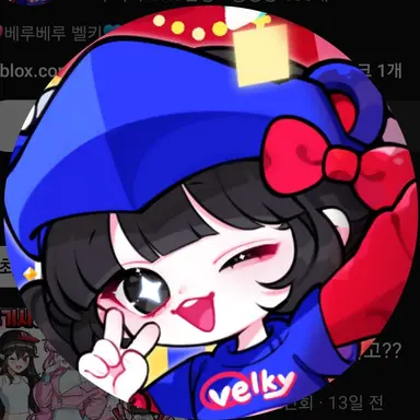 Profile image of 벨키