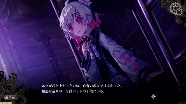 Profile image of 桜羽エマ