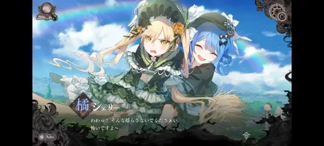 Profile image of 橘シェリー