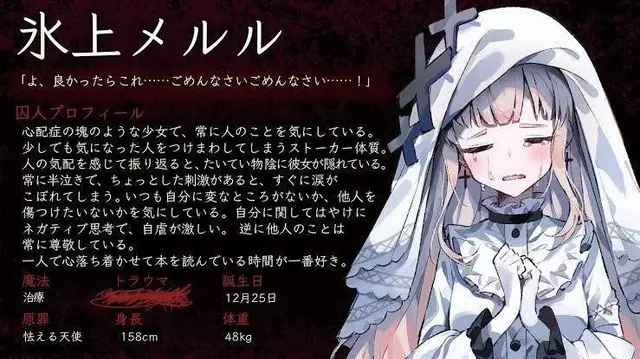Profile image of 氷上メルル