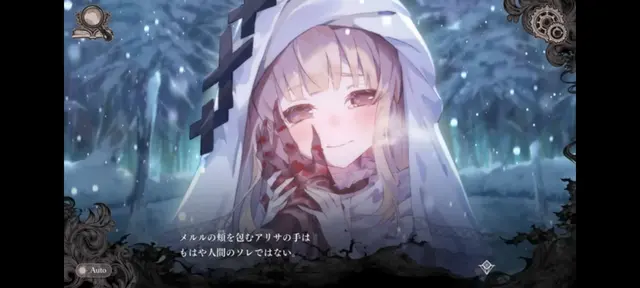 Profile image of 氷上メルル