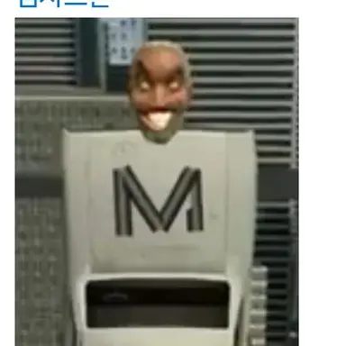 Profile image of 엠자트론
