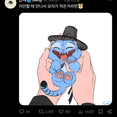 Profile image of 덕개