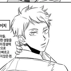카와니시 타이치