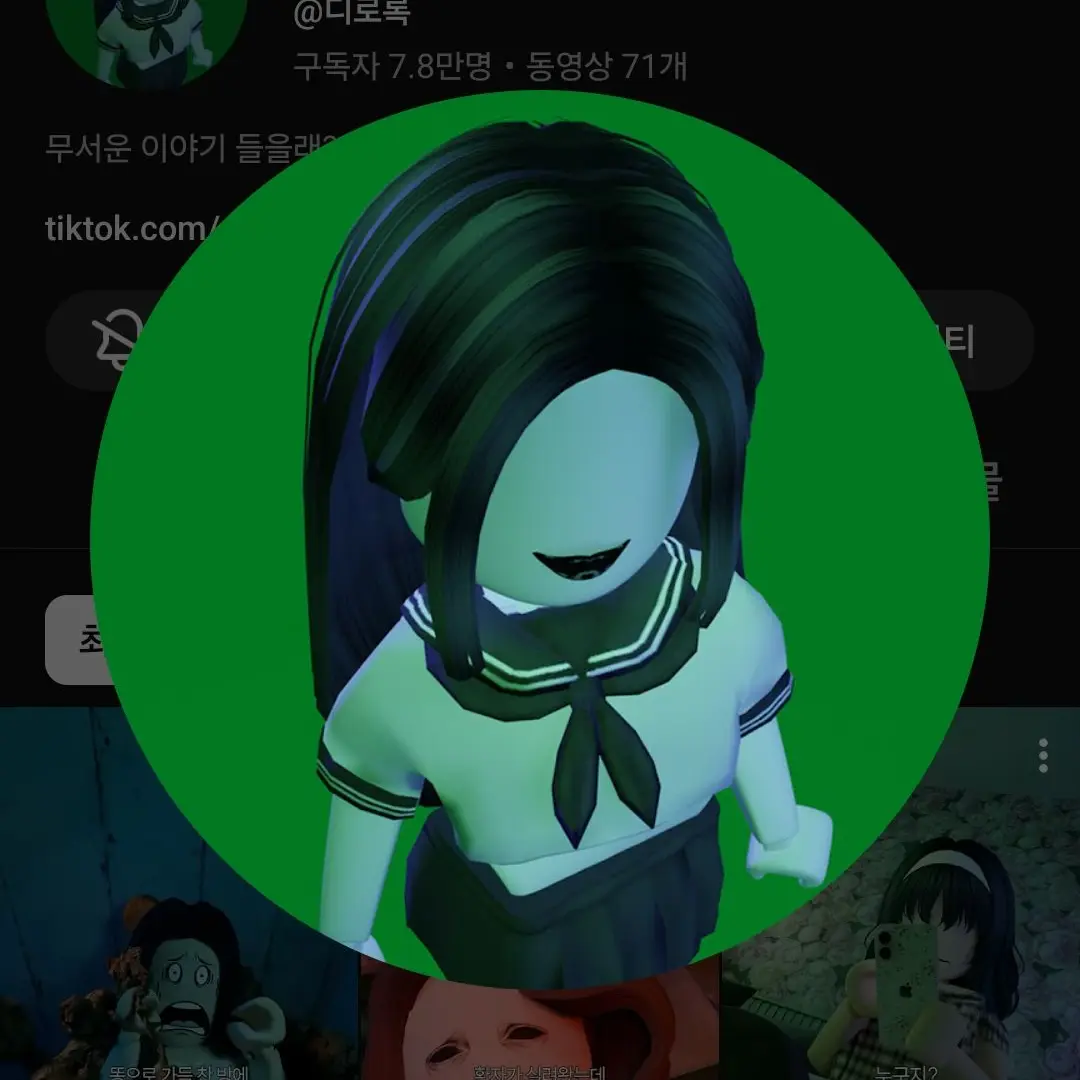 mdkjs19의 디로록