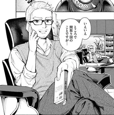 Profile image of 変な家漫画組