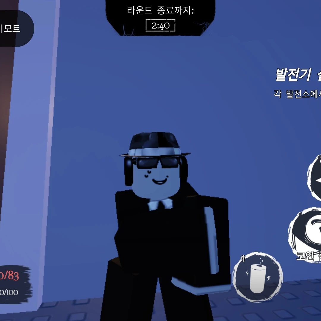 찬스