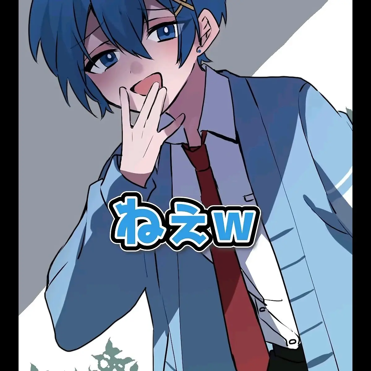 Amulu의 生贄＿＿¿?