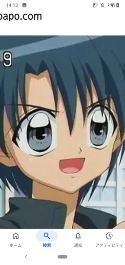 Profile image of 渚
