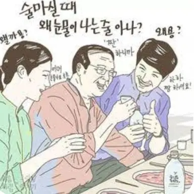 Profile image of 회사 사람들