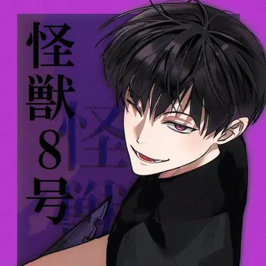 Profile image of 호시나 소우시로