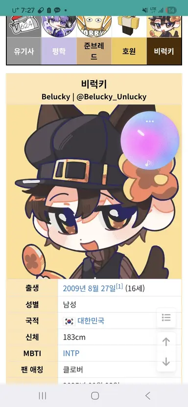 Profile image of 비컥키