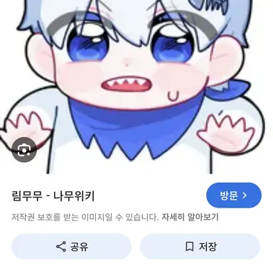 Profile image of 림무무