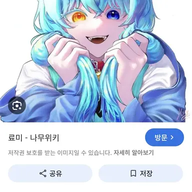 Profile image of 이누마키 료미