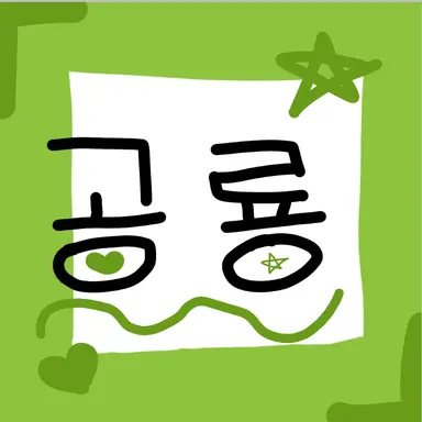 Profile image of 공룡