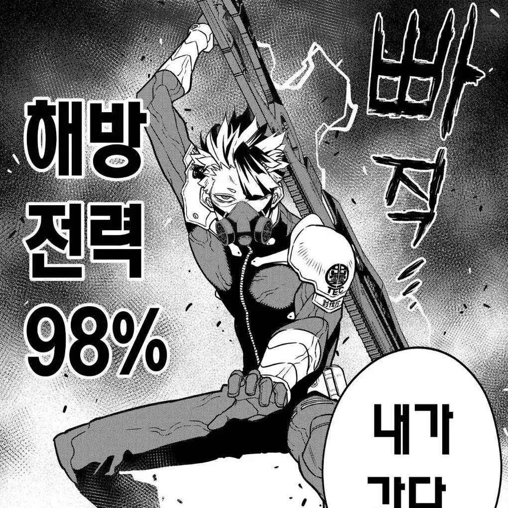 RaggedLaugh0314의 나루미 겐