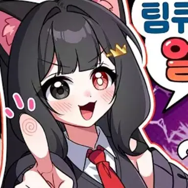 Profile image of 퀸톨
