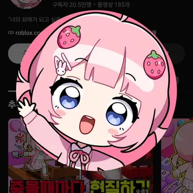 Profile image of 옐리