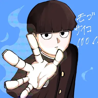 Profile image of 影山茂夫