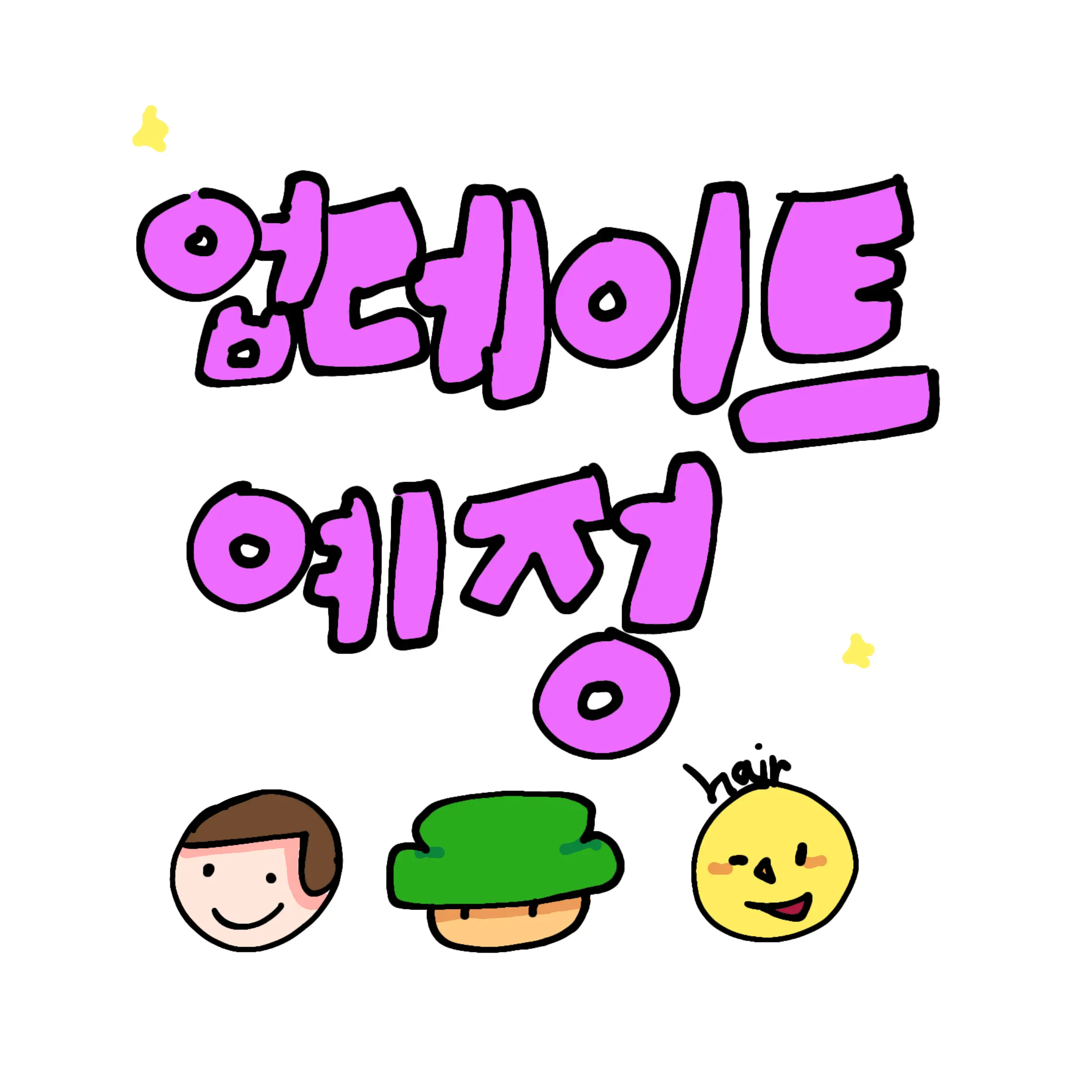 ak47JJON0203의 데이브와 밤비, 트리스탄