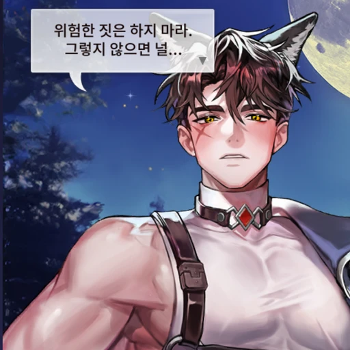 라이칸