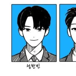 Profile image of 성한빈