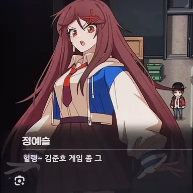 Profile image of 정예슬