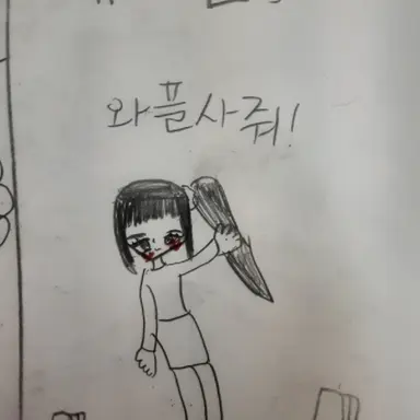 Profile image of 고고프렌즈