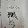 캐릭터 프로필 이미지