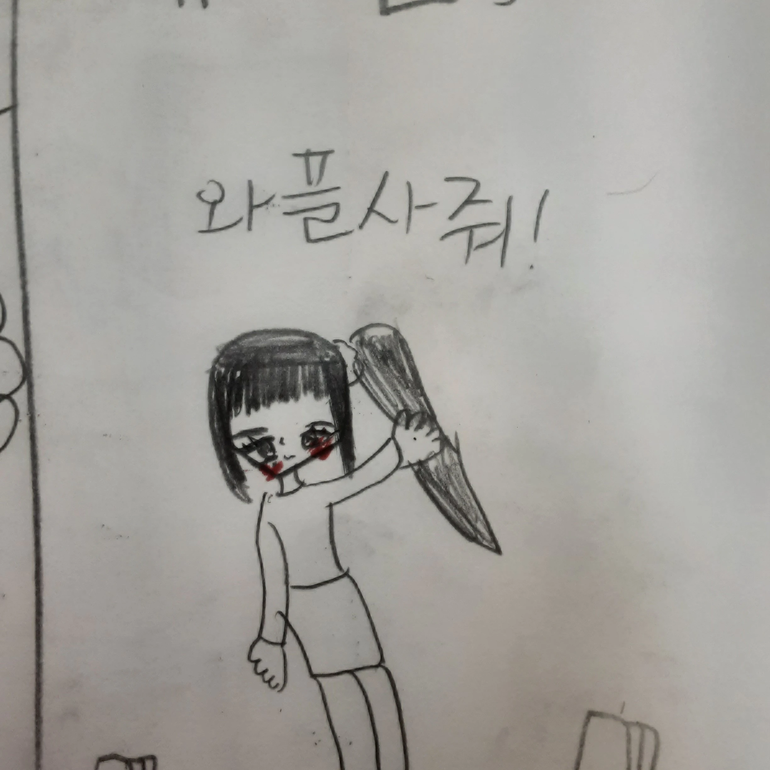 고고프렌즈
