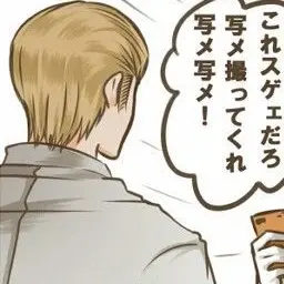 Profile image of ルートヴィッヒ