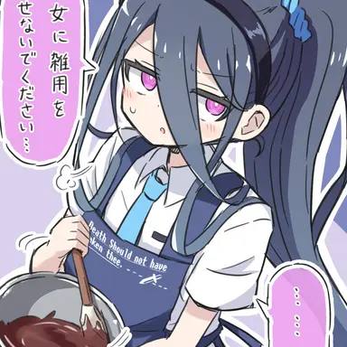 Profile image of 아리스