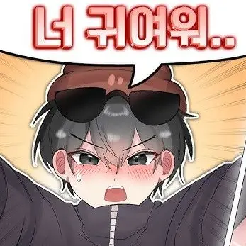 Profile image of 이핑구